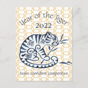 Chinees Nieuwjaar Tiger Zodiac Animal Minimal 2022 Feestdagenkaart