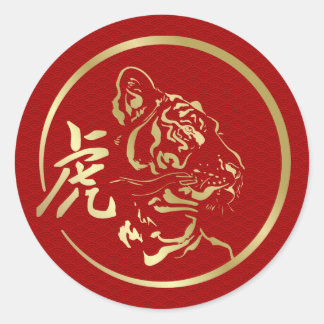 Chinees nieuwjaar tijger 2022 ronde sticker