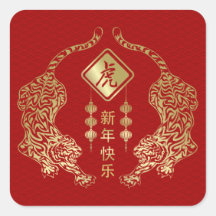 Chinees nieuwjaar tijger 2022