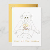 Chinees Nieuwjaar van de aap 2016 Feestdagenkaart (Voorkant / Achterkant)