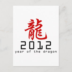 Chinees nieuwjaar van de draak 2012 feestdagenkaart