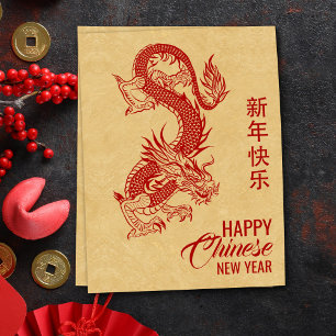 Chinees Nieuwjaar van de Draak 2024 Briefkaart