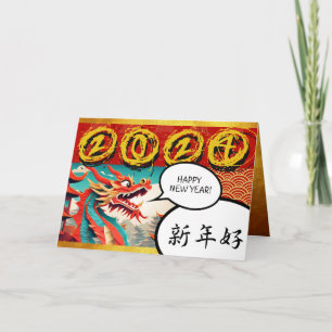 Chinees Nieuwjaar van de Draak 2024 Manga GC2 Kaart