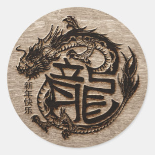Chinees Nieuwjaar van de Houten Draak 2024 Ronde Sticker