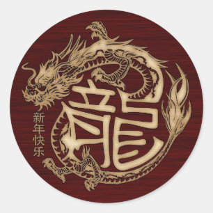 Chinees Nieuwjaar van de Houten Draak 2024 Ronde Sticker