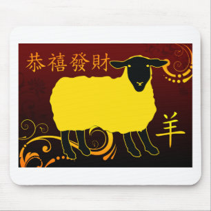 Chinees nieuwjaar van de schapen muismat