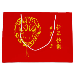 Chinees Nieuwjaar van de Slang 2025 4723 Hout Groot Cadeauzakje