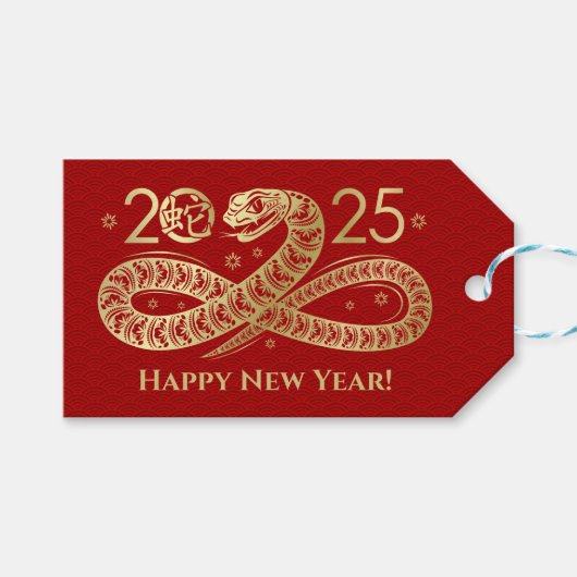 Chinees Nieuwjaar van de Slang 2025 Cadeaulabel (Voorkant (Horizontaal))
