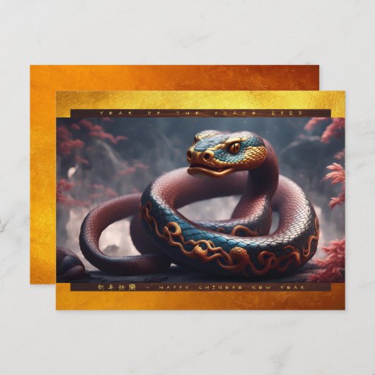 Chinees Nieuwjaar van de Slang 2025 Hout HPc2 Feestdagenkaart (Voorkant / Achterkant)