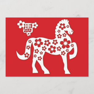 Chinees nieuwjaar van de uitnodiging voor paarden