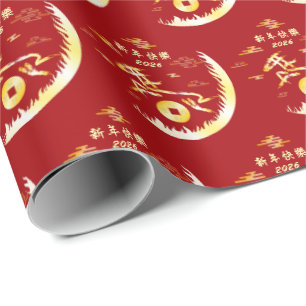 Chinees Nieuwjaar van het Paard 2026 4724 Vuur Cadeaupapier