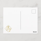 Chinees Nieuwjaar van het Paard 2026 Briefkaart (Achterkant)