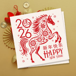Chinees Nieuwjaar van het Paard 2026 Feestdagenkaart