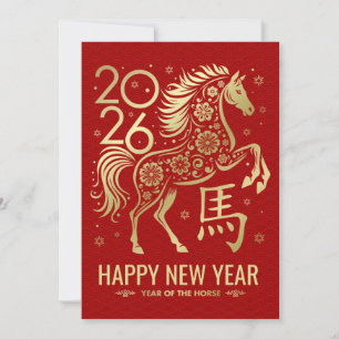 Chinees Nieuwjaar van het Paard 2026 Kaart