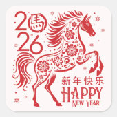 Chinees Nieuwjaar van het Paard 2026 Vierkante Sticker (Voorkant)