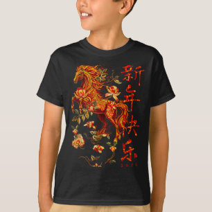 Chinees Nieuwjaar van het Paard 2026 Vuur Paard Ch T-shirt