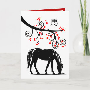 Chinees Nieuwjaar van het paard en de rode bloemen Feestdagen Kaart