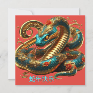 Chinees Nieuwjaar van Snake Blue Gold Red Kaart