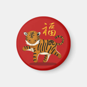 Chinees nieuwjaar voor de snelle dierentuin Tiger Magneet
