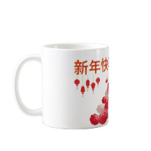 Chinees Nieuwjaar, welkom geluk