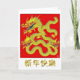 Chinees Nieuwjaars Draken Wenskaart Kaart
