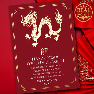 Chinees Nieuwjaarsdraak Vakantiekaart Folie Feestdagenkaart
