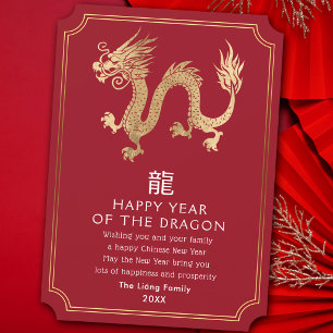 Chinees Nieuwjaarsdraak Vakantietekaart Feestdagenkaart