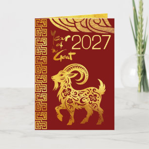 Chinees Nieuwjaarsgeit 2027 Vouw Kerstkaart Feestdagen Kaart