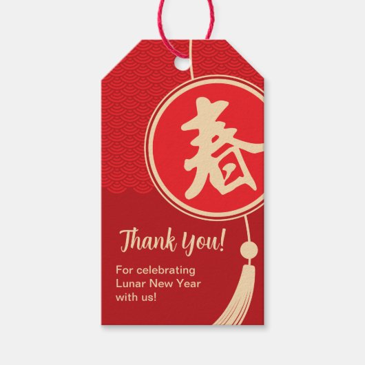 Chinees/Nieuwjaarsgeschenklabel Cadeaulabel (Voorkant)