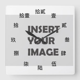 Chinees Numerieke karakter (Zwarte doopvont) Vierkante Klok