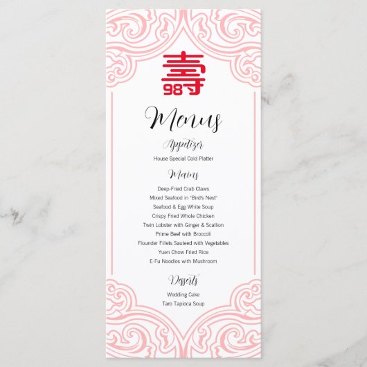 Chinees "Ouderdagmenu met lange levensduur" (WHITE Menu (Voorkant)