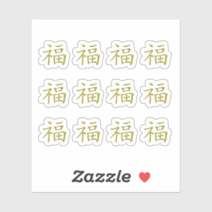Chinees personage Golden Fu Luck Ble Journal Craft Sticker