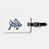 Chinees personage "liefde" bagagelabel (Voorkant horizontaal)