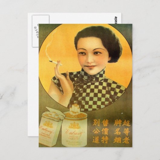 chinees poster oude shanghai vrouw briefkaart (Voorkant / Achterkant)