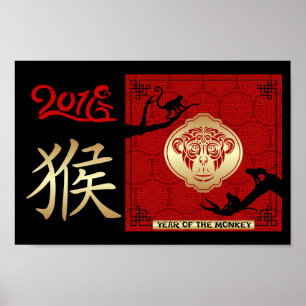 Chinees Poster voor het nieuwe jaar 2016
