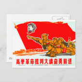 Chinees propagandaposter briefkaart (Voorkant / Achterkant)