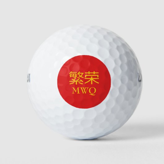 Chinees PROSPERITATIEMONogram Golfballen (Voorkant)