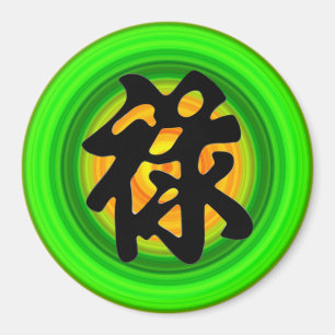 Chinees "PROSPERITY"-magneet Magneet