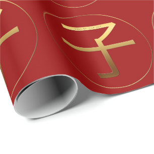 Chinees Rat Jaar Goud Ideogram Zodiac Verjaardag W Cadeaupapier