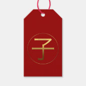 Chinees Rat Year Gold Ideogram Zodiac Birthday GT Cadeaulabel (Voorkant)