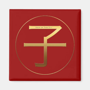 Chinees Rat Year Gold Ideogram Zodiac Birthday SqM Magneet