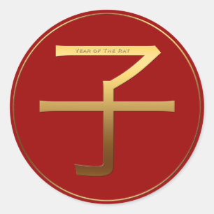Chinees rattenjaar Gold Ideogram dierentuin Birthd Ronde Sticker