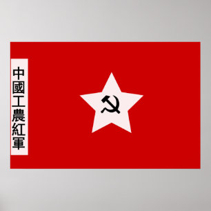 Chinees Rode Leger voor arbeiders en boeren, China Poster