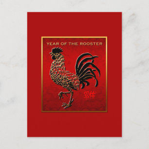 Chinees Rooster Jaar Zodiac Enameled effect VP Briefkaart