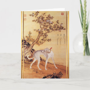 Chinees schilderij 2 Hondenjaar Zodiac Verjaardag  Kaart