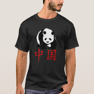 Chinees schrijven rood China Hanzi symbool reuzenp T-shirt