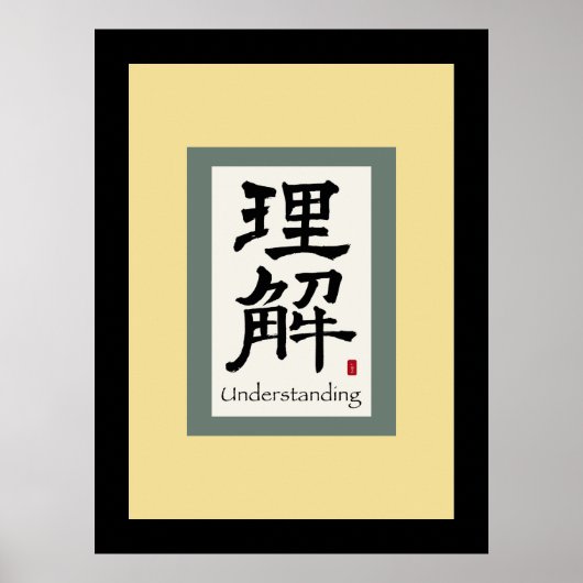 Chinees schuifsymbool voor begrip poster (Voorkant)