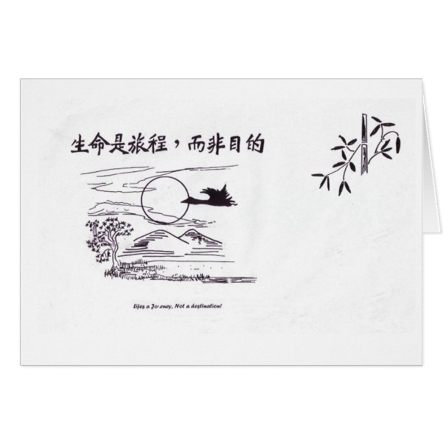 Chinees script-Life a Journey.Geen bestemming (Voorkant Horizontaal)