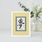 Chinees scrollsymbool voor dromen briefkaart (Staand voorkant)