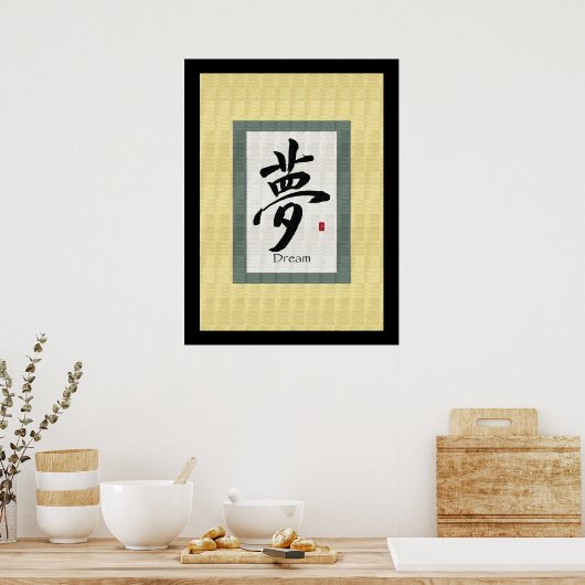 Chinees scrollsymbool voor dromen poster (Keuken)